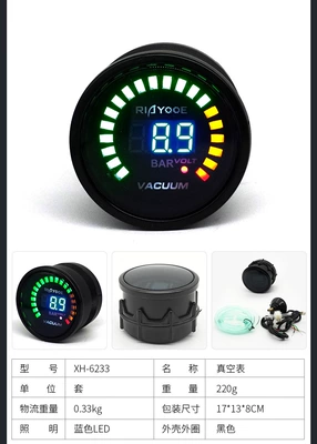 automobile instrument turbine meter 52mm digital display - vacuum-voltmeter