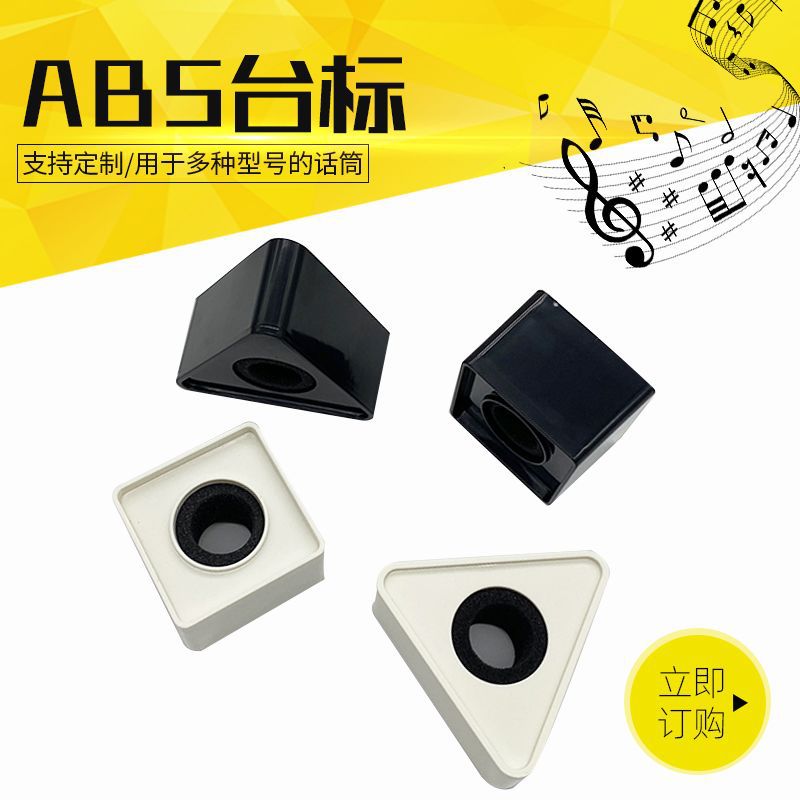 Manufacturer Wholesale High Quality Tv Bench Abs Interview Microphone Benchmark Pvc Sign Benchmark Microphone Logo