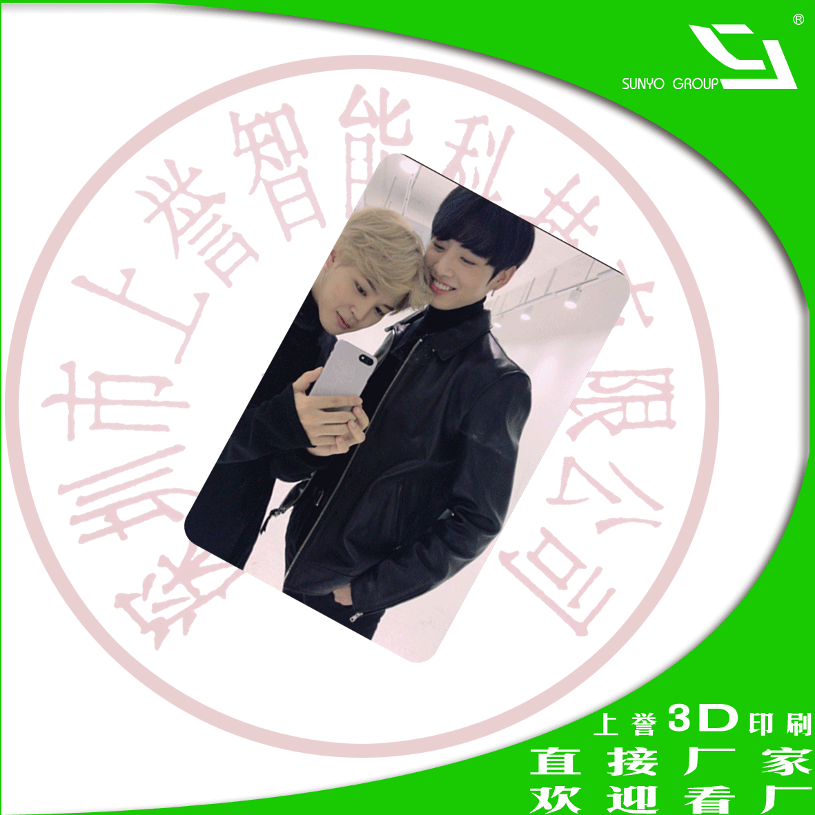 光栅3D照片卡片，写真婚纱照光栅画，制作三维立体名片，3d光栅卡