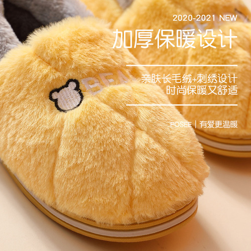 Package including women's winter plus-size pineapple plush slippers and men's home slippers with warm cotton soles for wholesale.