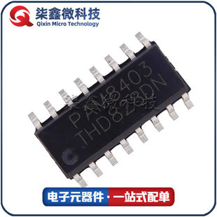 PAM8403 SOP16 D sound audio amplifier chip quality assurance