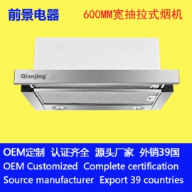 抽油烟机;燃气灶具;电烤箱