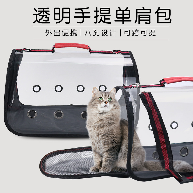 Suministros para mascotas Amazon nuevo gato transparente bolsa de mascotas bolsa de viaje Portátil Bolsa de hombro para mascotas