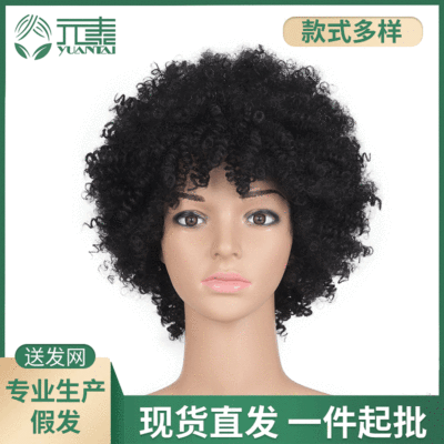 新款发丝假发头套女短发小卷黑色发套棕色批发齐刘海自然风短卷|ms