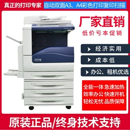复印机;打印机配件;硒鼓、粉盒