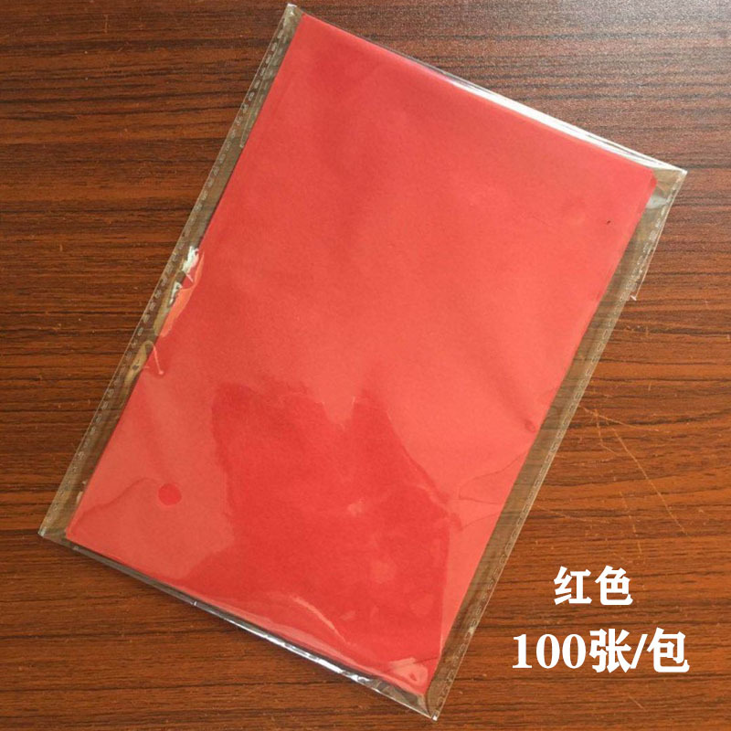 A5 color de la serie de papel de pera DIY página delgada mano cuenta base de papel de copia color mezclado página delgada papel de regalo