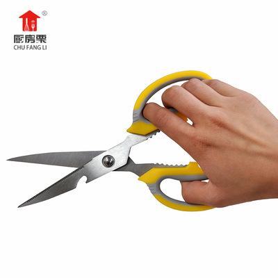 Germany and Japan Stainless steel Use tableware scissors D-29 Large Use Scissors kitchen scissors Large