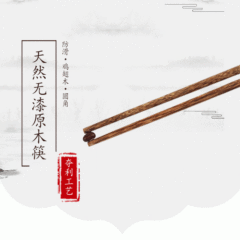 Direct Manufacturer Sales Chicken Wing Wood Chopsticks Home Use Paint-Free Wax-Free Wood Chopsticks 10 Pairs OPP Bag Tableware Red Wood Chopsticks Wholesale