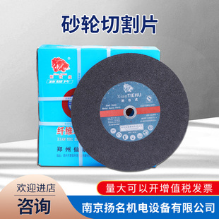 ���F��ɰ݆�и�Ƭ ĥ���Ƭ ���|��֬���P䓾G��Ƭ250 350 400mm