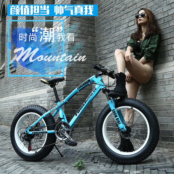 mountain beach bike disc brake