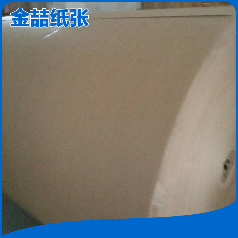 供应国产60-230克挂面箱板纸再生牛皮纸普通包装用纸可