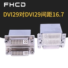 高质量双层显示DVI连接器 DVI29对DVI29间距16.7卧式插脚DVI接口