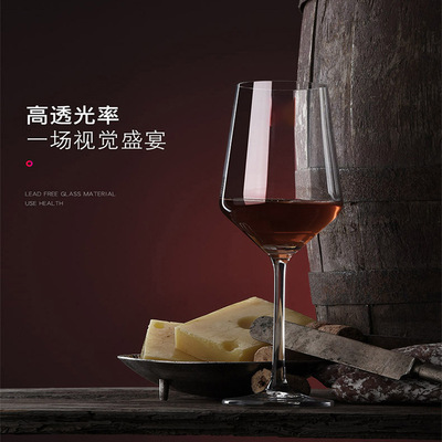 水晶玻璃红酒杯金边透明高脚香槟杯浪漫法兰西风情波尔多葡萄酒杯|ms