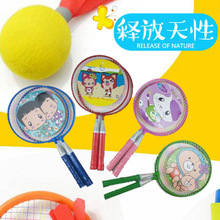 �ǲ�101��ë���ĭh����ȫ��ͯ�WУ����������С���������ͯ��