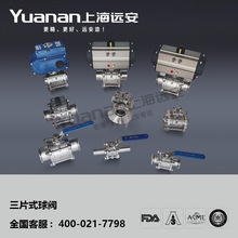 �h�� �քӿ��b��Ƭʽ���y  �����T���y�w ȫ�ߴ�ͨ�� PTFE�ܷ�