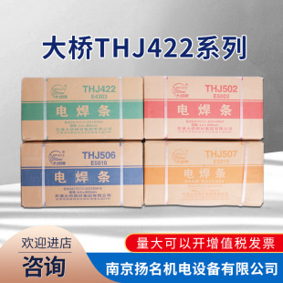 �����늺��l�YJ422 J502 J506 J507 J426����̼䓃��|��ֱ��