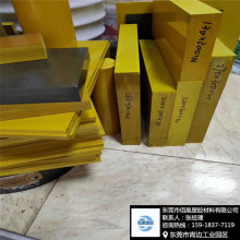 ��¡PAI Torlon4203�������������� ���ܼӹ���� ���SɫTorlon��