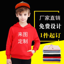 摇粒绒儿童卫衣diy印字班服幼儿园棒球服加绒连帽外套印logo刺绣