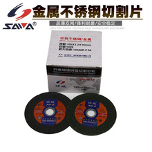 �S��ֱ��ɰ���и�Ƭ��ĥƬ105*1.2*16MM��֬�p�W������Ƭɳ݆Ƭ