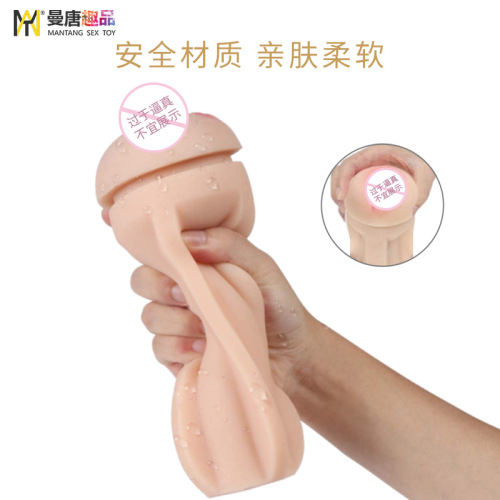 Adult Products Male Airplane Cup Self-pleasure Device Clamp Suction Mouth Sex Toy Inflatable Doll Penis Exercise Self-pleasure Device 
