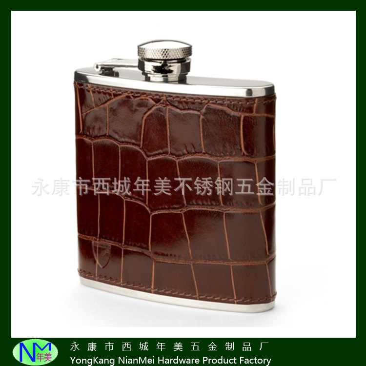 便携式随身304不锈钢酒壶包皮