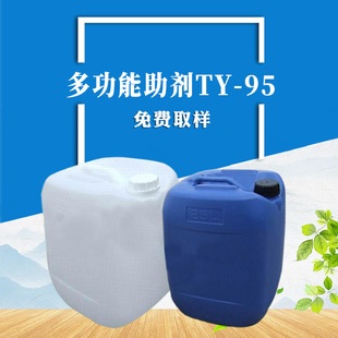 ����  �๦������TY-95