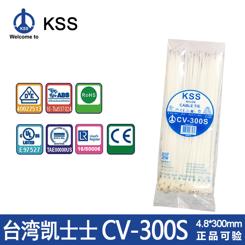 kss Ligature CV-300S Nylon 4.8x300mm Each package 100 root KAI SUH SUH white Nylon cable ties