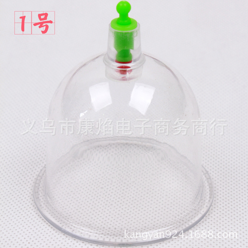 Kang Zhen Vacuum Cupping Machine Cupping Jar Extra Large Air Pulling Jar Household Exhaust Accessories Disposable Single Jar Bulk Jar Kang Zhen Vacuum Cupping Machine Cupping Jar Extra Large Air Pulling Jar Household Exhaust Accessories Disposable Single Jar Bulk Jar