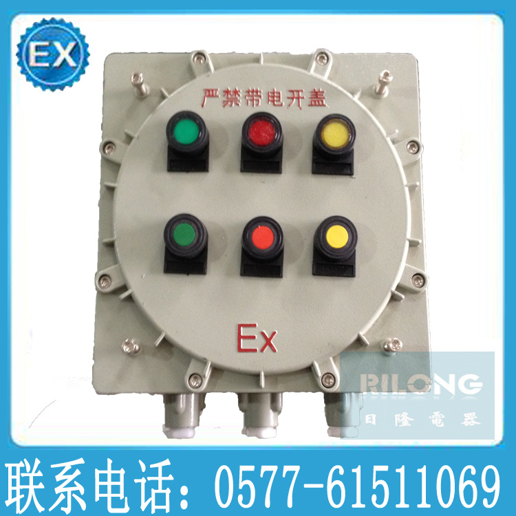 防爆控制箱ExdIIC防爆配电箱接线箱可定 做各种规格证件齐全
