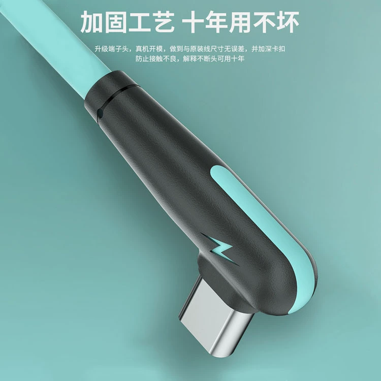 Двухцветный локтевой жидкий мягкий клей, кабель данных подходит к Type-C, OPPO, Xiaomi, быстрая зарядка, точка