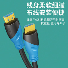 Pure Copper HDMI Cable 2.0 Version 4K Computer Monitor Television Set Top Box Connection High Definition Cable HDMI Cable Wholesale