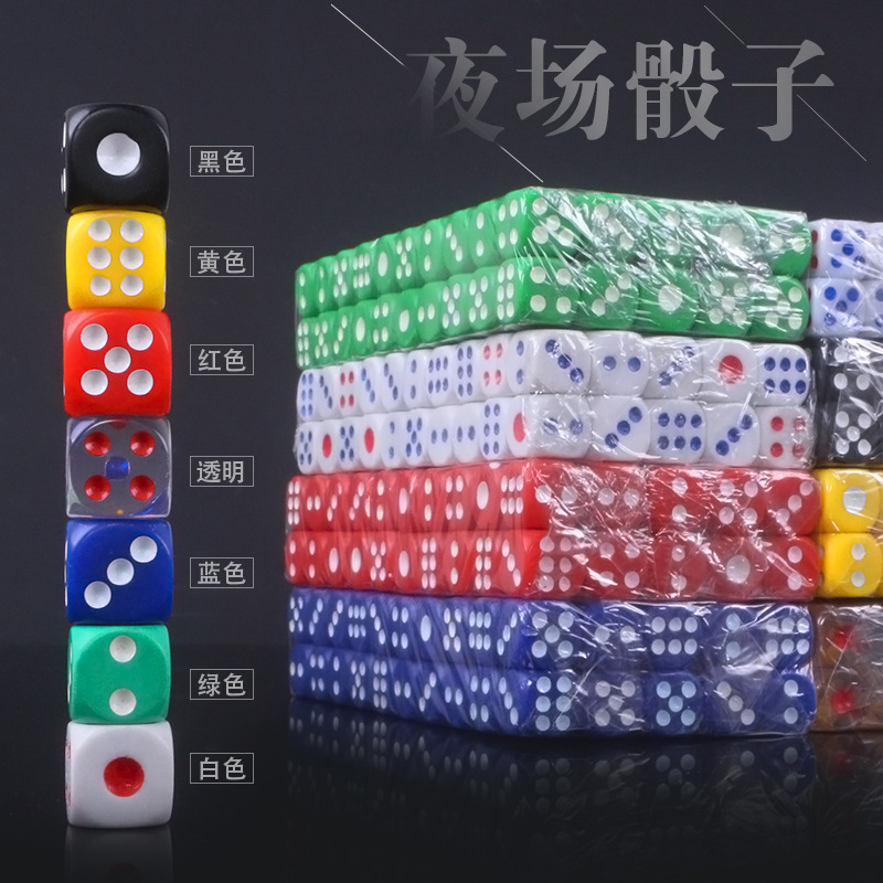 De alta calidad de la esquina redonda de color de tamiz dados de acrílico Dados Bar entretenimiento beber dados grano de tamiz al por mayor
