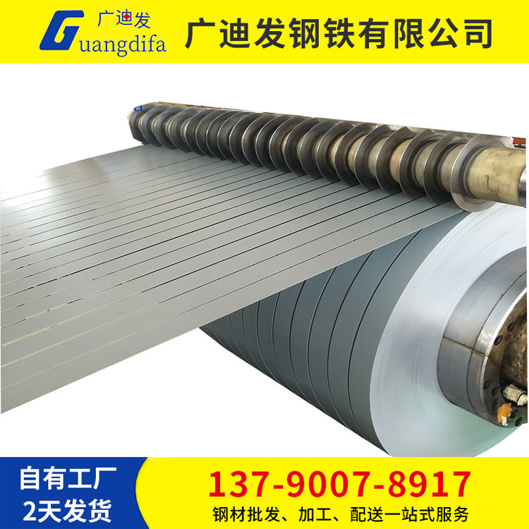 佛山厂家现货SECC 电解板卷  耐指纹 斗原  可定尺开平