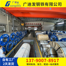佛山现货首钢冷轧卷冷板冷轧板 DC01 DC03 薄板0.3-3.0mm定尺开平