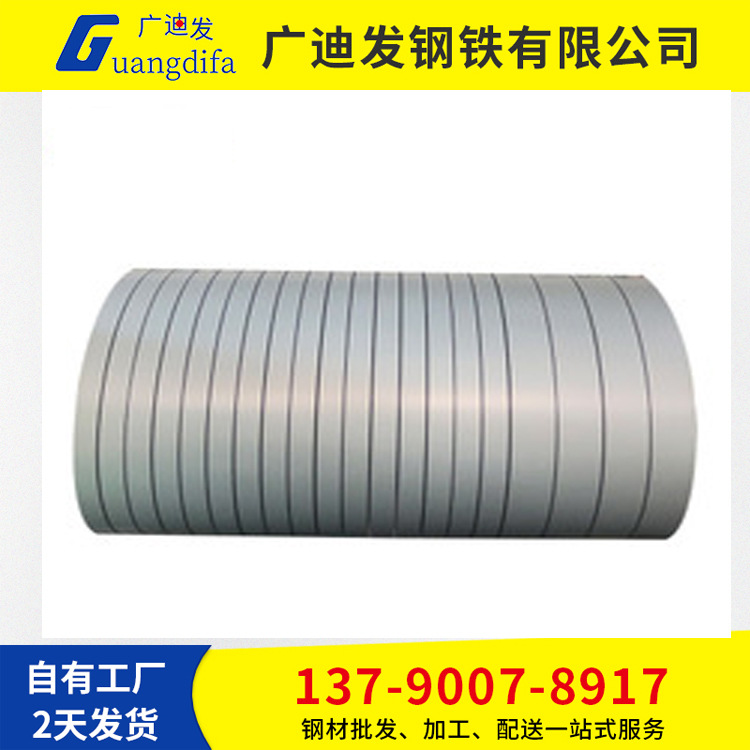 斗原一级料、电镀锌钢卷、电解板 SECC SECD 可定尺开平