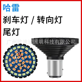 大灯、前照灯;摩托车灯;其他车灯