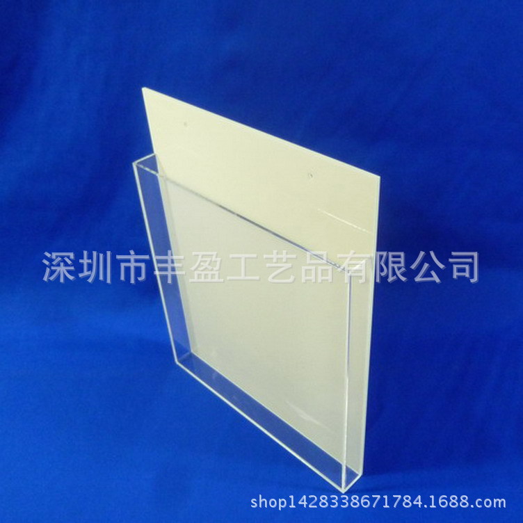 厂价制作壁挂式透明有机玻璃资料盒 亚克力宣传资料盒