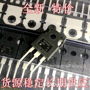 ȫ���M�ڬF؛ IRFP450 IRFP450PBF��Ч������׃��MOS�� 14A500V