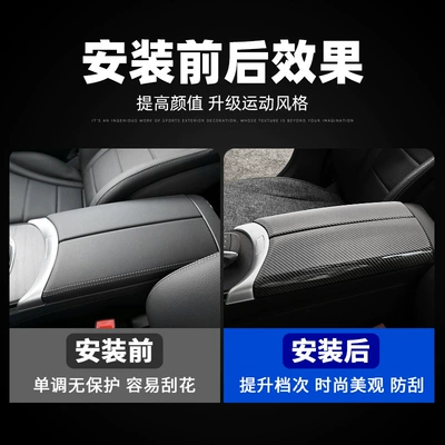 Box Cover Decorative Sticker Other Automotive Interior Supplies