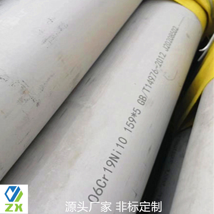 无锡现货供应大口径310S无缝管 切割厚薄2205不锈钢无缝管 抛光