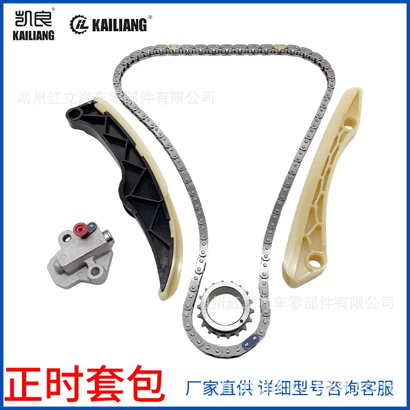 发动机正时系统 适用于HL-HY13-KIT  修理包汽摩及配件