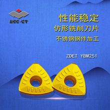 ZCCCTʯ㊵Ƭ/㊵㊵ƬZDETϵYBM251/ZDET08T2CYR10