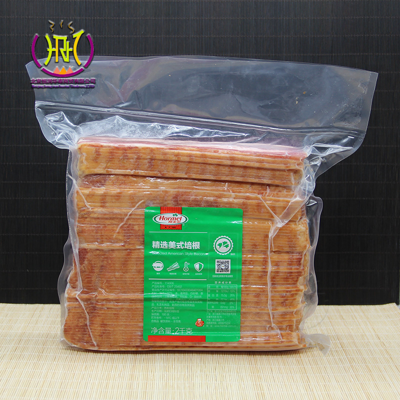 Hormel American bacon 2kg bacon pizza breakfast ingredients 2 bags batch