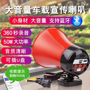 Продвижение автомобиля 196L Speaker High Power Acplifier Actom