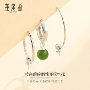 S925�y���h��������diy�������ᔶ����к��s���|�Ƕ��Ϟ�����