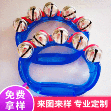 现货供应手摇铃 透明串铃手摇铃 塑料手摇铃 手摇铃