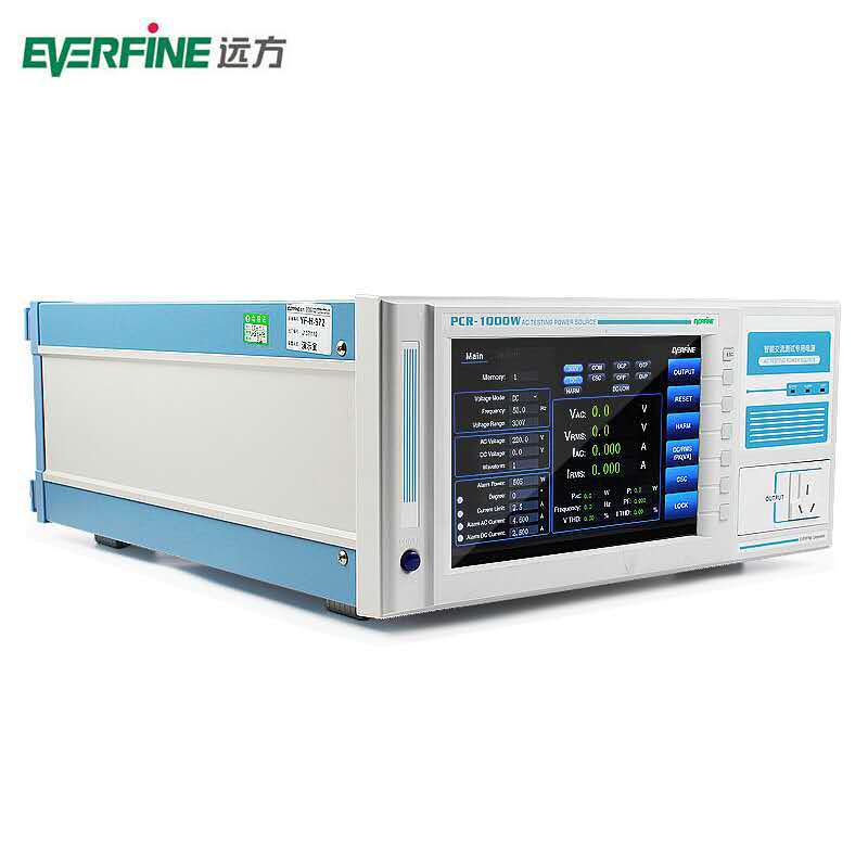 Everfine/远方PCR4000W交直流电源PCR-8000W AC/DC/AC+DC交直流源