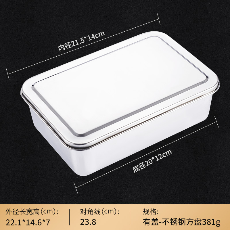 Placa rectangular de acero inoxidable placa de cocina hogar caja con tapa Placa de pastel al vapor bandeja plana placa cuadrada