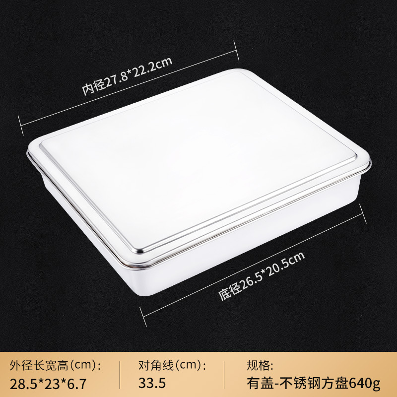 Placa rectangular de acero inoxidable placa de cocina hogar caja con tapa Placa de pastel al vapor bandeja plana placa cuadrada