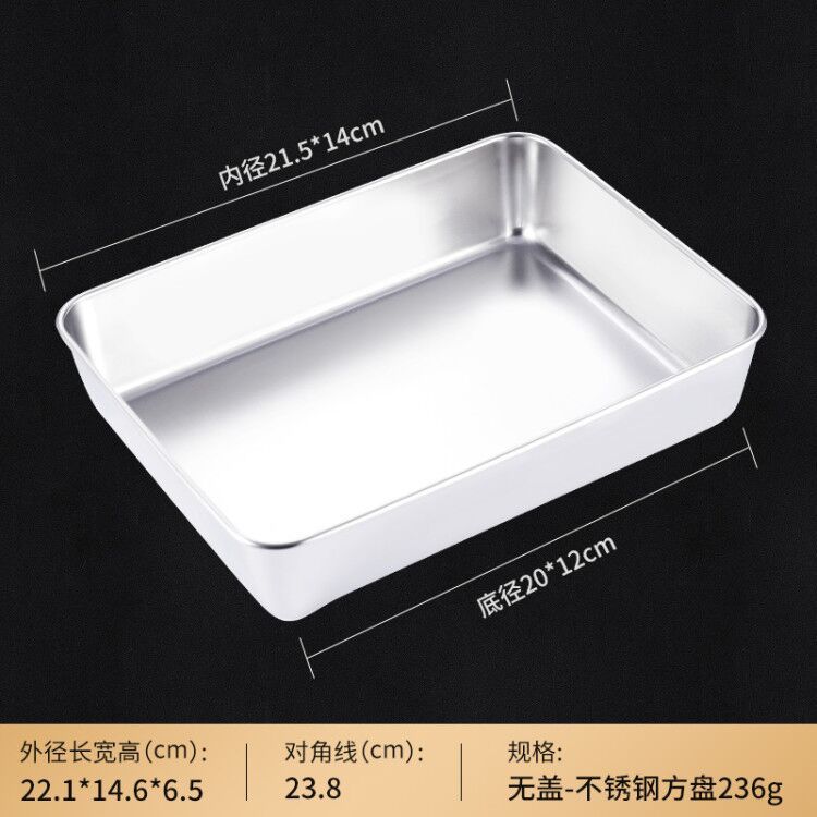 Placa rectangular de acero inoxidable placa de cocina hogar caja con tapa Placa de pastel al vapor bandeja plana placa cuadrada